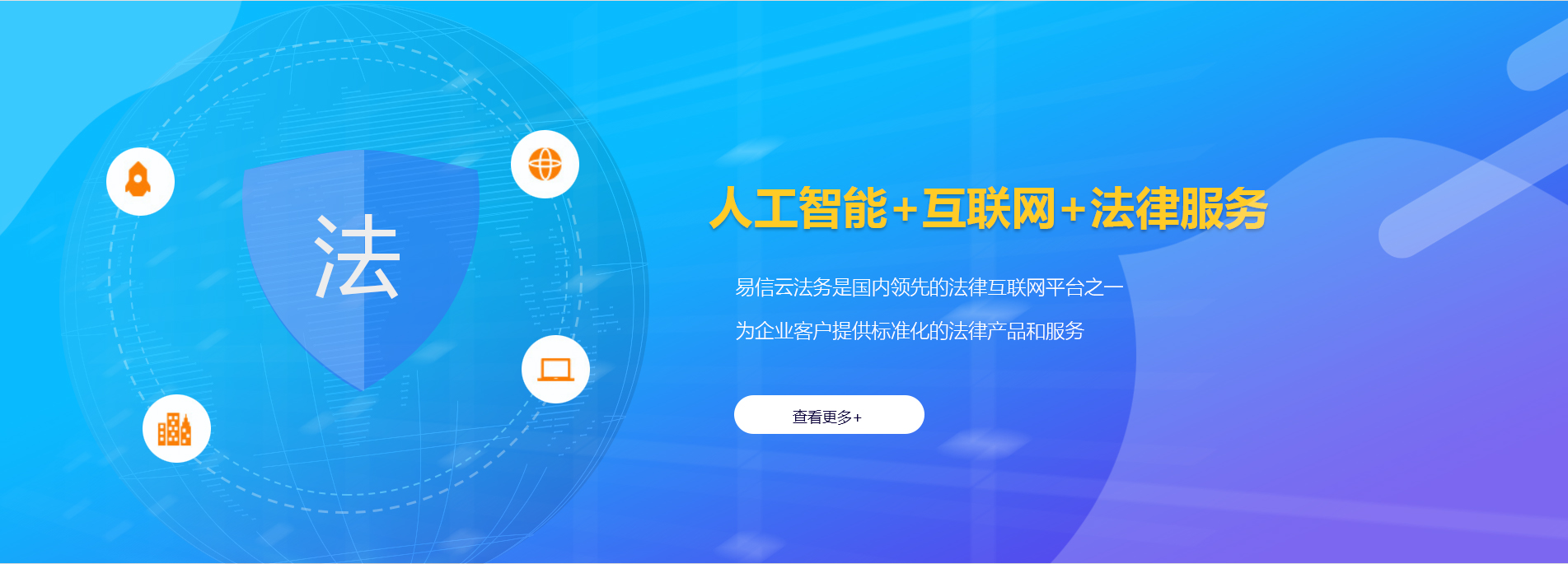 麻山律师在线咨询