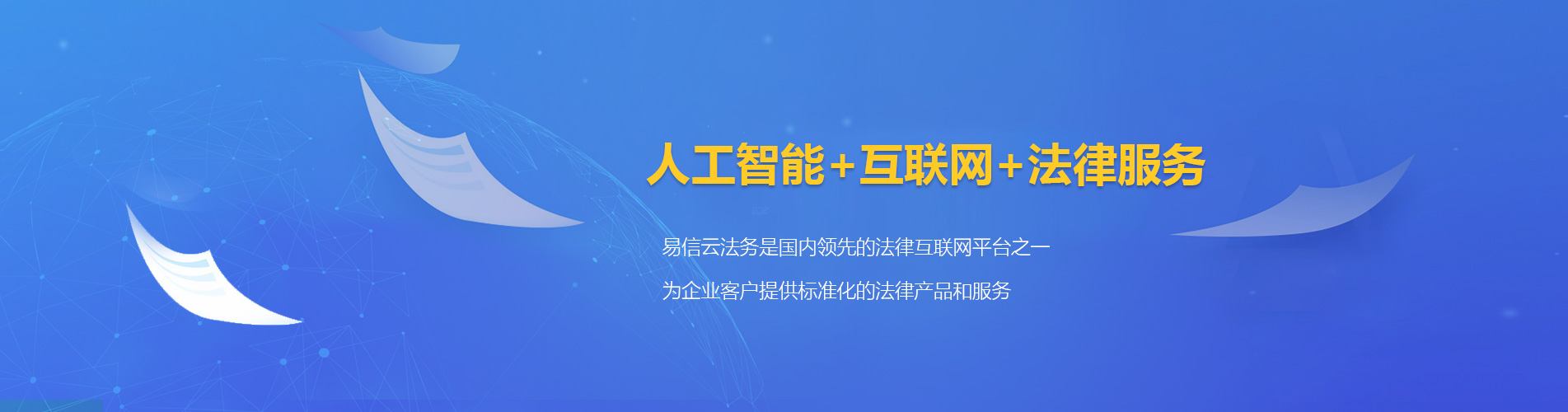 麻山律师在线咨询